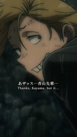 / TVアニメ『#ヴィジランテ 』 切り抜き動画公開🎬 \ 第21話より 「今はそういう気分なんで」 「#相澤学生編 」振り返りSP特番が 2/28(土)20:30~ABEMAにて配信!📺 📡詳細はこちら #ヒロアカ #MHAvigilantes #mha