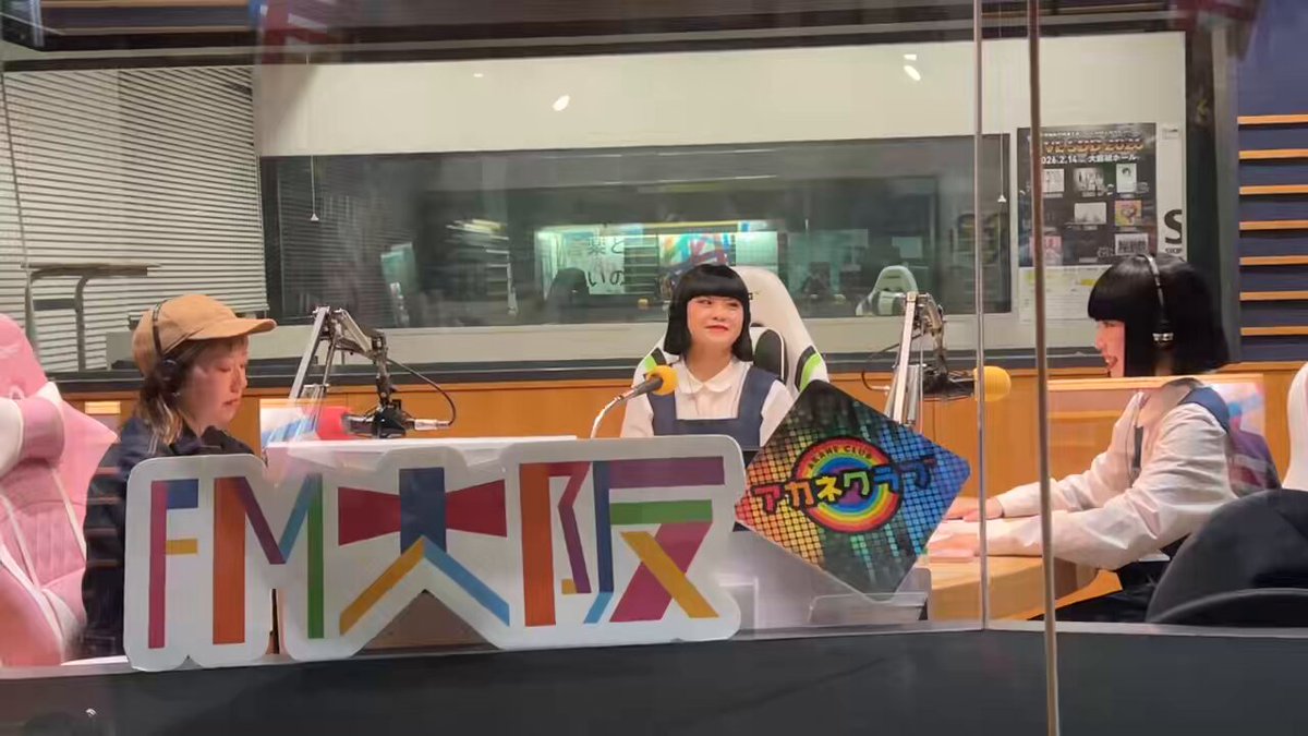 今週は、#アバンギャルディ &amp; #akane サイン入りチェキお1人に🎁 【応募方法】 ❶FM 大阪 番組「アカネクラブ」とFM大阪をフォロー ❷このポストをリポスト！ 締切：3/1 当選者へDM ↓メッセージ↓ #プレゼント #アカネクラブ #ノーカット