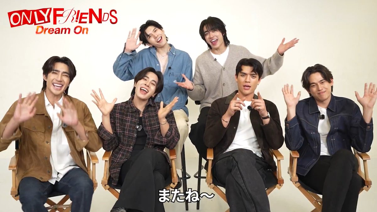 / Only Friends : Dream On 日本の皆様へ💌 \ 第1話配信直前! 主演の皆様からメッセージが到着しました✨ 今夜のご感想は 【#OnlyFriendsDreamOnEP1】 【#楽天TVでOFDO】 にてタイまでお声をお届けください🇹🇭 🆓楽天TVにて第1話無料配信 ▼ドラマサイト
