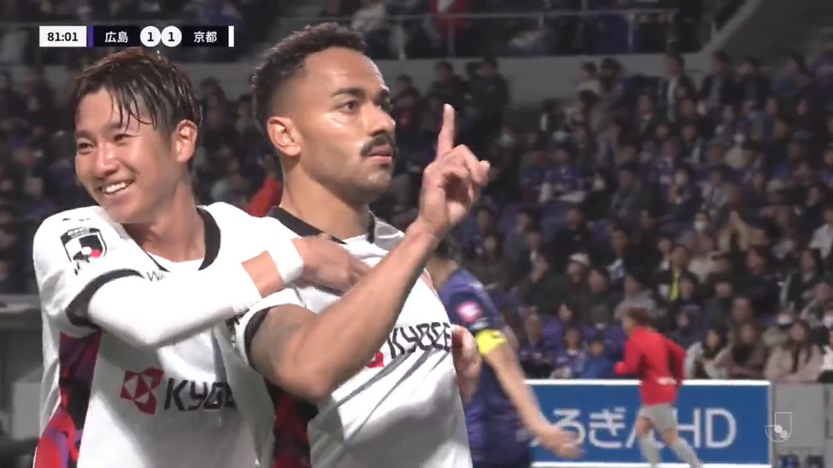 3戦連発のラファエル エリアス🔥🔥🔥 🎦 ゴール動画 🏆 明治安田Ｊ１百年構想リーグ 地域リーグラウンド 第4節 🆚 広島vs京都 🔢 1-1 ⌚️ 81分 ⚽️ ラファエル エリアス（京都） #Ｊリーグ