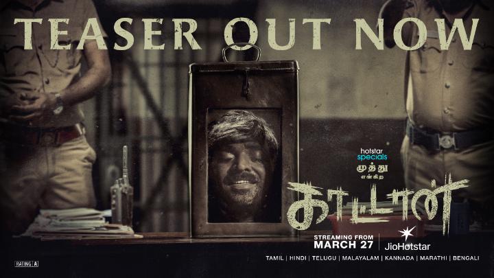 தல இங்க! முண்டம் எங்க? 🧐🔥 #HotstarSpecials Muthu Engira #Kaattaan streaming from March 27 only on #Jiohotstar Created by M.Manikandan and Directed by M.Manikandan & B.Ajithkumar #KaattaanOnJioHotstar #KaattaanStreamingFromMarch27 #MuthuEngiraKaattan #MuthuEngiraKaattanOnJioHotstar #KaattaanOnJHS #KaattaanTeaser #JioHotstarTamil VijaySethupathi Manikandan.M B.Ajithkumar @MadhuNeelakandan Jackson Sabu Mohan VSP_Productions Rathienavelu Kumar Yuvraaj Prasad Corp Vadivel Murugan VJ Paaru RISHA JACOBS Milind Usha Soman Kalaivani Bhaskar Sudev Nair