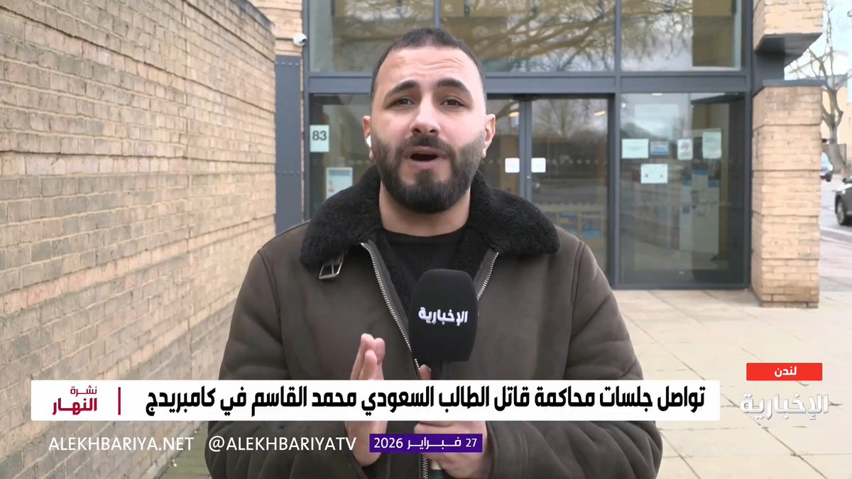مراسل الإخبارية مهند الراوي: بعد عرض تفاصيل الجريمة على هيئة المحلفين ينتهي دورهم بعد الوصول إلى القرار الأسبوع المقبل ويتبقى قرار القاضي النهائي