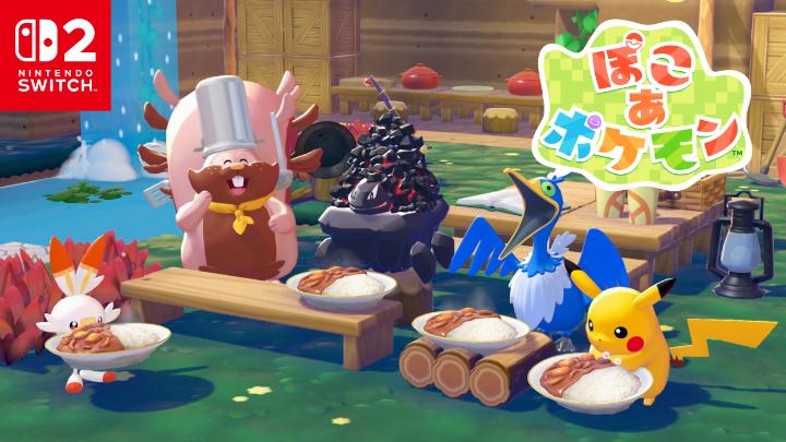 『ぽこ あ ポケモン』最新映像公開! メタモンたちが新たに出会ったのは、ちょっぴりかわったすがたのロトムとヨクバリス。 気分に合わせて音楽を変えたり、料理を作ったりして楽しもう! いよいよ3月5日(木)、発売! #ぽこポケ
