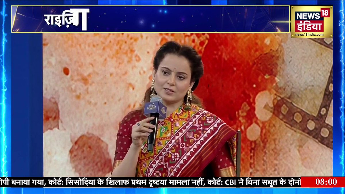 राहुल गांधी पर Kangana Ranaut क्या-क्या बोल गईं? | Rising Bharat Summit 2026 | Amish Devgan #RisingBharatSummit2026 #KanganaRanaut | Amish Devgan