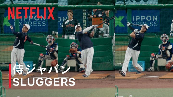 侍ジャパン 名古屋 2/27 大谷翔平選手、吉田正尚選手、鈴木誠也選手 MLB組が打撃練習で特大アーチを連発。 日本を代表するスラッガーたちの柵越えだけを、豪快にお届け。 #MAKEDRAMA #ネトフリWBC2026 #侍ジャパン #Netflix