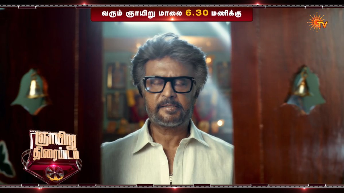 Rathamaarey Rathamaarey ❤️ Jailer | Sunday | 6.30 PM #SunTV #Jailer #JailerOnSunTV #SuperstarRajinikanth #Mohanlal #ShivaRajkumar #TamannaahBhatia