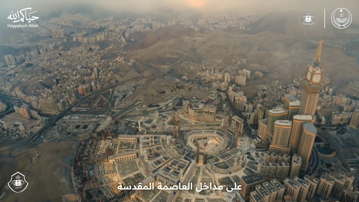 سلامتُكم أمانة .. وأمنكم واجب. حياكم الله