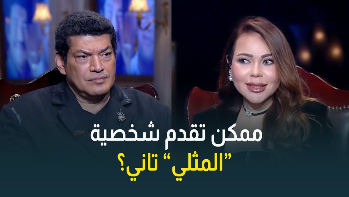 ايه مثلي الجنسية ده؟!😂😂😂😂
