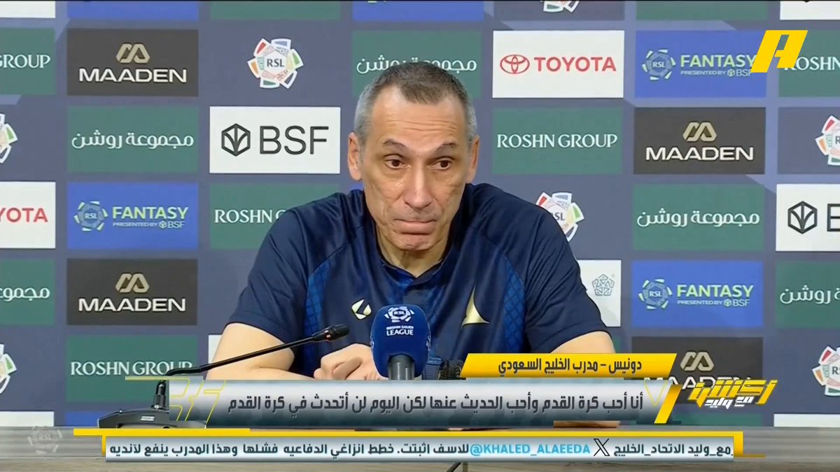 دونيس - مدرب الخليج: أحاسيسي أننا خسرنا بسبب الحكم.. لدينا ضربة جزاء وطرد لفابينيو .. أتمنى أن ينام الحكم جيدا الليلة .. عندما كنت مدرب للهلال كان من الصعب على الحكم إشهار البطاقة الحمراء لي عبدالعزيز الزلال: غير صحيح انطرد مع سعود كريري عندما كان بالهلال #الاتحاد_الخليج مجاناً على MBC شاهد برنامج #أكشن_مع_وليد يومياً الساعة 11:00 مساءً بتوقيت السعودية على MBCAction لمتابعة البث المباشر
