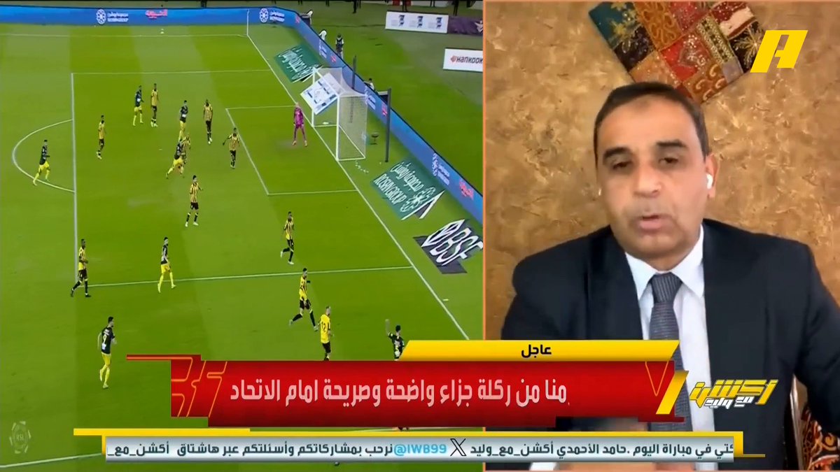 عبدالله فلاته: حالة الخليج مع الاتحاد لا يوجد فيها شيء وهناك محللين قالوا ان هناك خطأ للاتحاد .. ما قاله مدرب الخليج عن الهلال لا يصح محمد فودة وسمير عثمان: الحالة في داخل منطقة الـ 18 ضربة جزاء للخليج #الاتحاد_الخليج مجاناً على MBC شاهد برنامج #أكشن_مع_وليد يومياً الساعة 11:00 مساءً بتوقيت السعودية على MBCAction لمتابعة البث المباشر