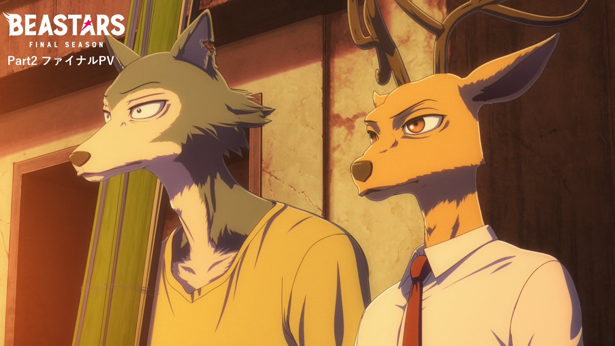 ◤◢◤◢◤◢◤◢◤◢◤◢◤◢◤◢◤◢ 『#BEASTARS FINAL SEASON Part2』 ファイナルPV解禁🎥 ◤◢◤◢◤◢◤◢◤◢◤◢◤◢◤◢◤◢ 獣たちの青春群像劇 最後の闘い。 アニメ『BEASTARS』シリーズついに完結。 2026年3月7日Netflix独占配信がスタート✨ #bstanime