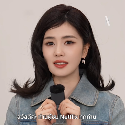 📜🔥 พระราชสาส์นข่าวดีถึงวังหลวง ‘คดีพิศวง: เสียงกระซิบในหมอก’ EP.1-3 มี #พากย์ไทย แล้วนะ ไป๋ลู่-หวังซิงเยว่ มาบอกข่าวดีเองแบบนี้ จะพลาดการสืบคดีพิศวงได้ยังไงง ทีมรอเสียงไทย หรืออยากซ้ำอย่างมีอรรถรส เราเติมพากย์ไทยทุกวันอังคาร ที่ Netflix นะครับ #UnveilJadewind #NetflixTH