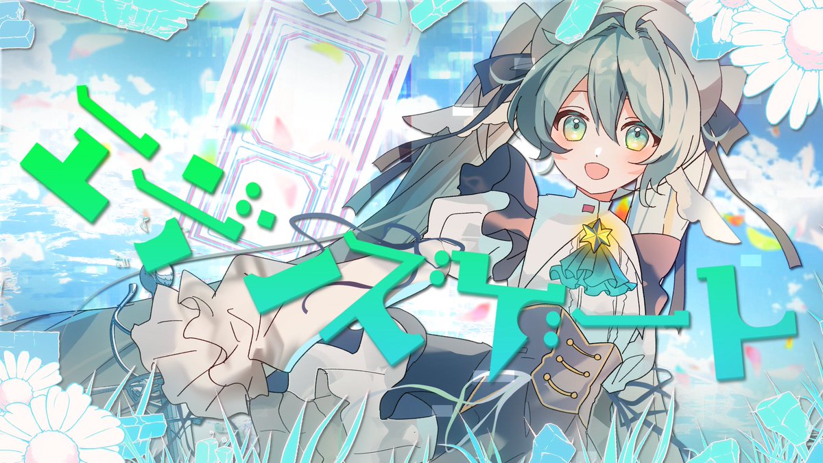 ♦新曲♦ .˚⊹⁺‧┈┈┈┈┈┈┈┈┈┈┈┈‧⁺ ⊹˚. 『 エデンズゲート - feat. 初音ミク 』 “第4回プロセカULTIMATE応募楽曲 ” & “ほわいと杯2026 テーマソング ” ▶ .˚⊹⁺‧┈┈┈┈┈┈┈┈┈┈┈┈‧⁺ ⊹˚. #プロセカULTIMATE #初音ミク