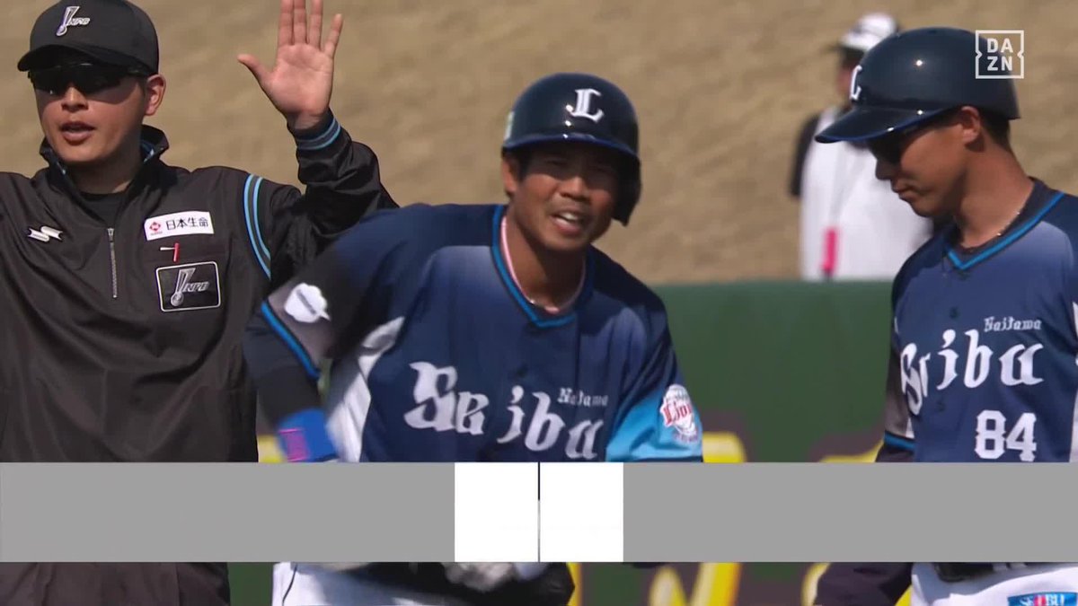 都城より愛をこめて ウルトラセブンが早速の活躍 新加入・桑原将志が勝ち越しタイムリー 🌸ロッテ×西武(オープン戦) #seibulions #だったらDAZN