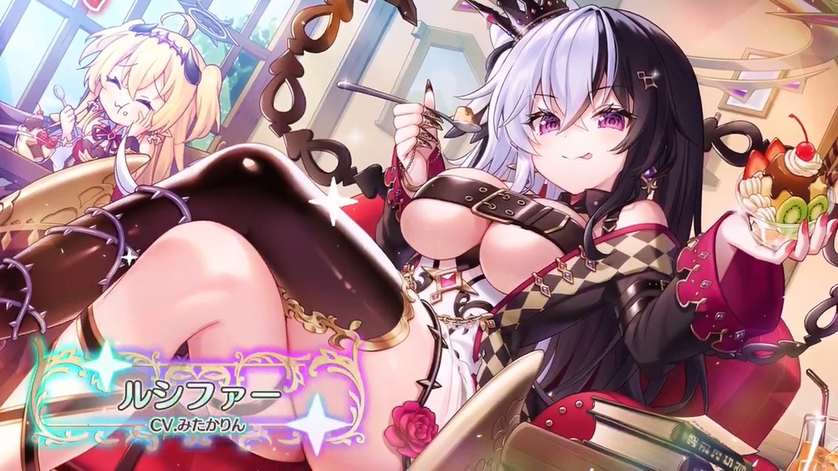 【堕天使紹介！vol.557】 「我が軍門に下るがいい。」 【ルシファー】が次のフィーバーガチャで登場！ CV:みたかりん(みたかりん🍊🍳🐾お仕事募集中) イラスト:非公開 みんなと会えるのを楽しみに待ってるよ！ #エンジェリックリンク #エンクリ
