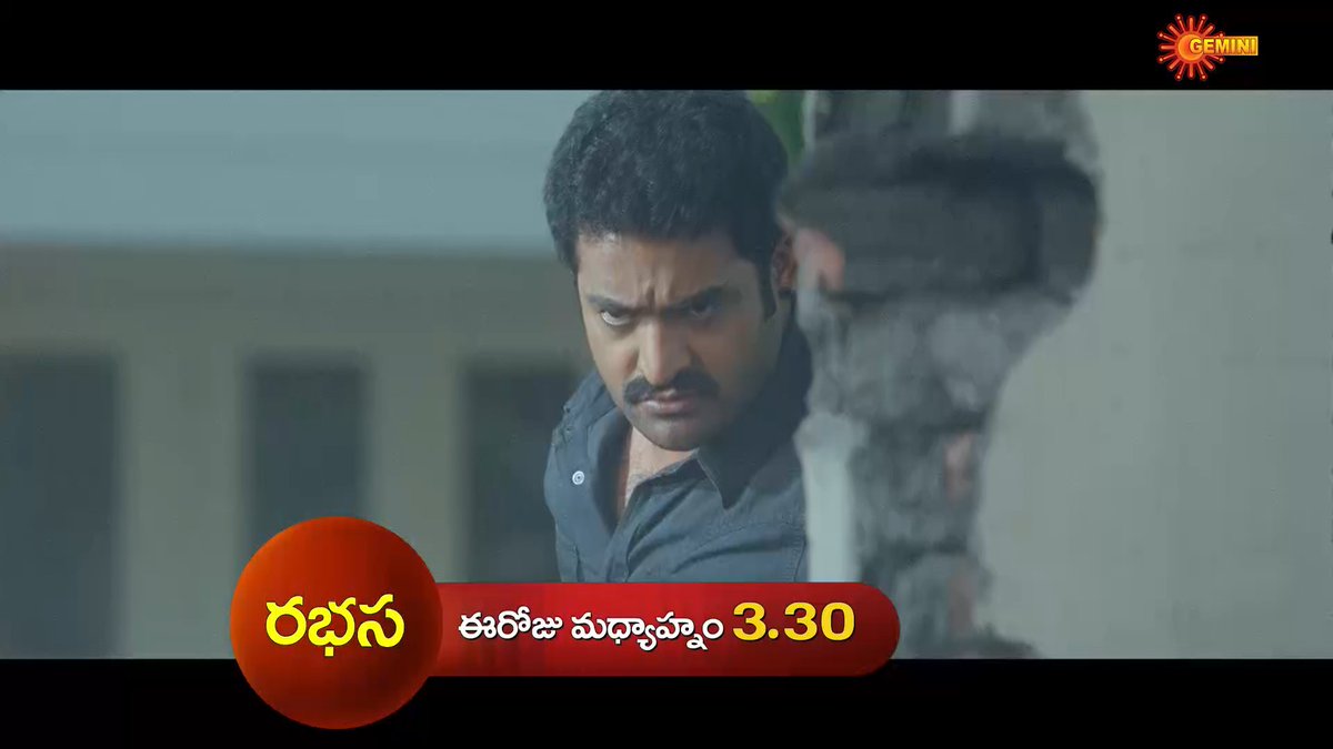 Jr ntr`s Powerful action, punch dialogues &amp; total entertainment! ⚡ #Rabhasa at 3:30 PM on #GeminiTV