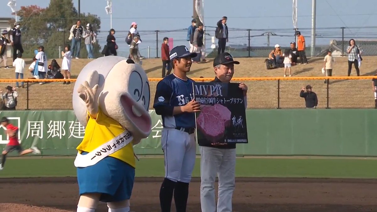 埼玉西武 #桑原将志 選手が4打数2安打1打点の活躍でMVPを受賞!👏 #seibulions 👇ライブ配信はこちら