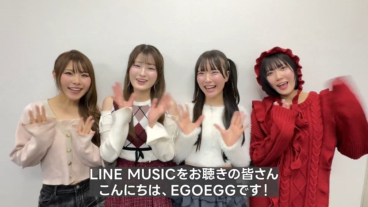 ⋰ "本気で好きな曲"だけ選んだ アニソン&ガールズボーカル集🎀 ⋱ "#EGOEGG"が #LINEMUSIC で プレイリストを作ってくれたよ🥚 🎧👉🏻 自身の新曲「Firestarter」や ≠ME「モブノデレラ」など 全25曲をセレクト🎤 EGOEGG スタッフアカウント