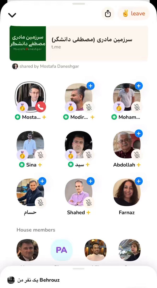 فرناز فصیحی اومد گفت کجا مردم ایران خوشحالن از حمله امریکا و اسراییل که مصطفی دانشگر رفت برای اجرای فن فتیله پیچ و بارانداز
