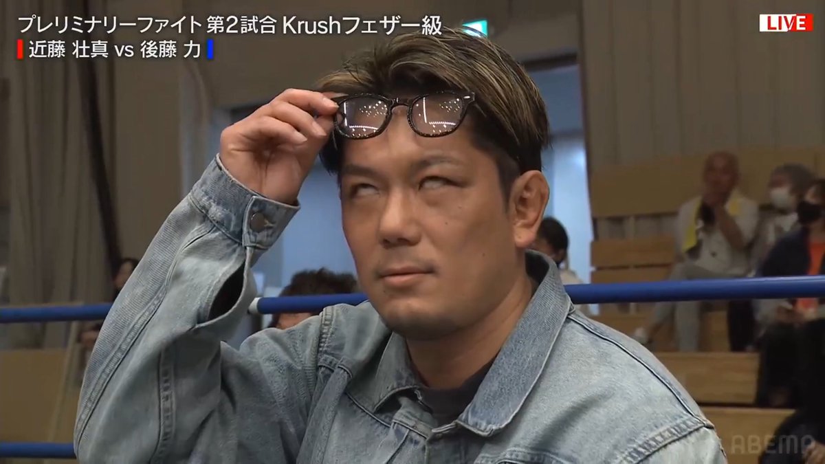 【Krushの会場に皇治選手の姿が👀】 TEAM ONE所属後藤選手へ熱視線を送る皇治選手😎 カメラに気づくと白目のパフォーマンス ▼プレリミナリーファイト第2試合 近藤 壮真 vs 後藤 力 Krush.187 ABEMAで全試合無料生中継📡 K-1【Official Account】 #Krush 皇治