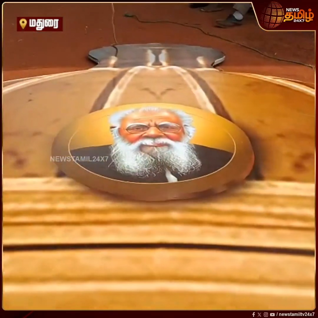 பிரதமர் மோடி பங்கேற்கும் பொதுக்கூட்ட நுழைவு வாயிலில் வைக்கப்பட்ட பெரியாரின் படம் அகற்றம்! BJP | ADMK | Edapadipalanisamy #Madurai #PMmodi #Meeting #Aringaranna #Periyar #Newstamil24x7