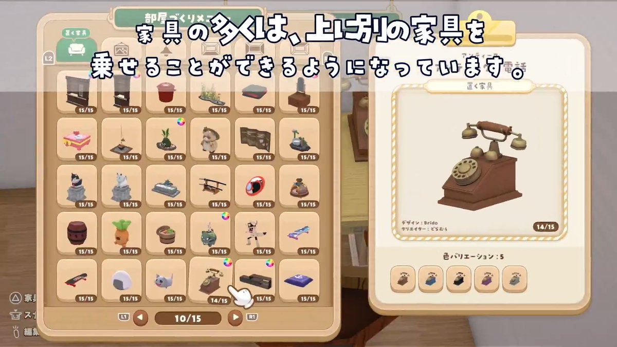 ぷちホロの村のお部屋作りを実際のプレイ映像でご紹介❗️🎉 またリリース前にこのハウジング機能を使用し、ゲーム内に実装するホロメンのお部屋作りにご協力いただける方を募集いたします！ お部屋作りが好きな方はリプライ欄のフォームよりご応募いただけると幸いです✨ #ぷちホロの村 #holoIndie