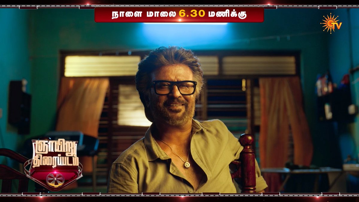 Hukum! 🔥 Jailer | Tomorrow | 6.30 PM #SunTV #Jailer #SuperstarRajinikanth #Mohanlal #ShivaRajkumar