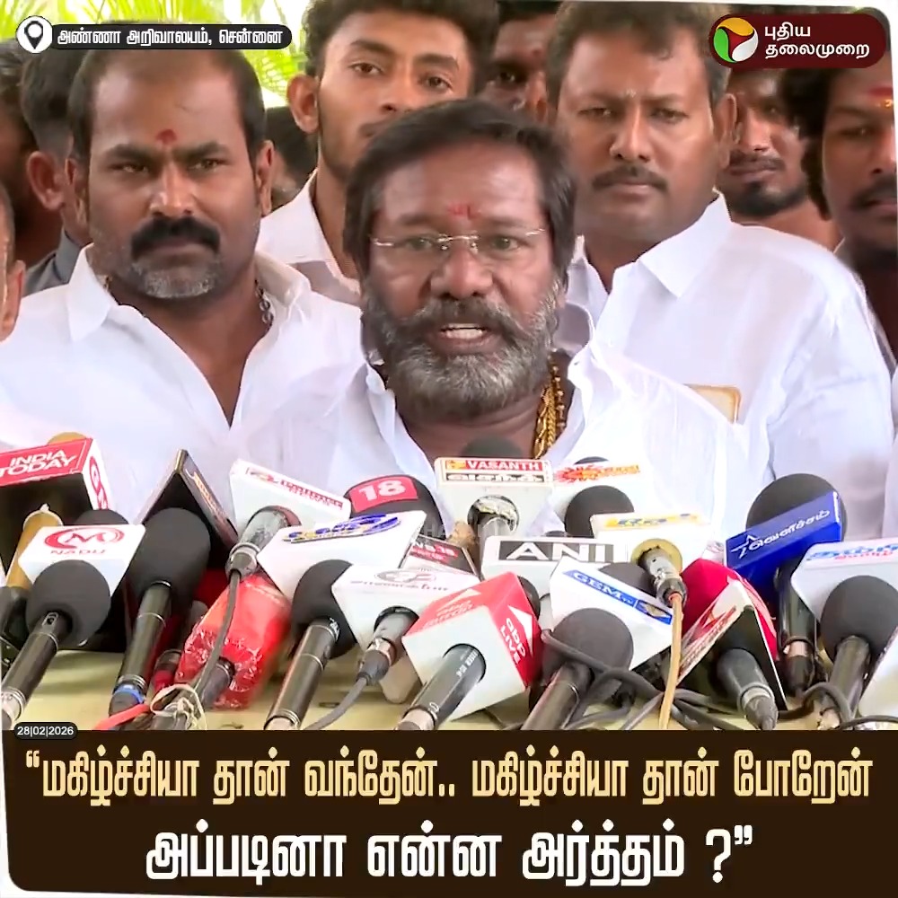 "மகிழ்ச்சியா தான் வந்தேன்.. மகிழ்ச்சியா தான் போறேன்; அப்படினா என்ன அர்த்தம்?” - முதல்வர் ஸ்டாலின் உடனான சந்திப்புக்கு பின் முக மலர்ச்சியோடு சொன்ன கருணாஸ் #Karunas | #DMK | #MKStalin | #Election2026 | #ElectionWithPT