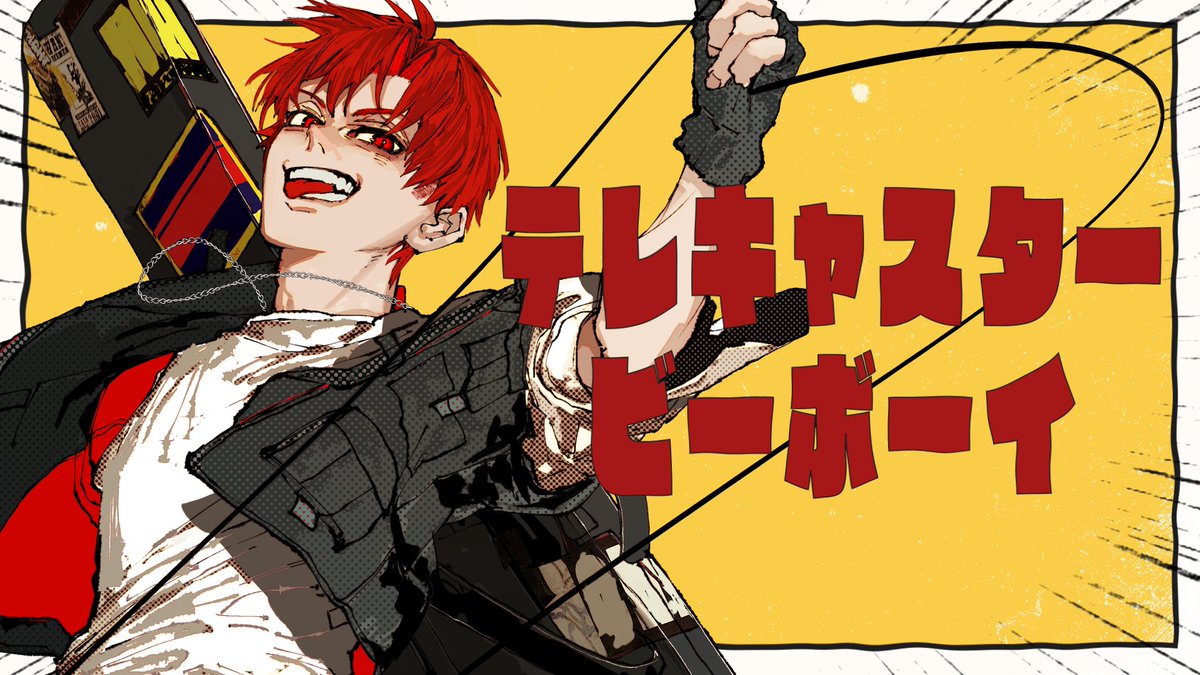 『テレキャスタービーボーイ / Rearrange cover』 Vo.はへー/HAHE ▽Full