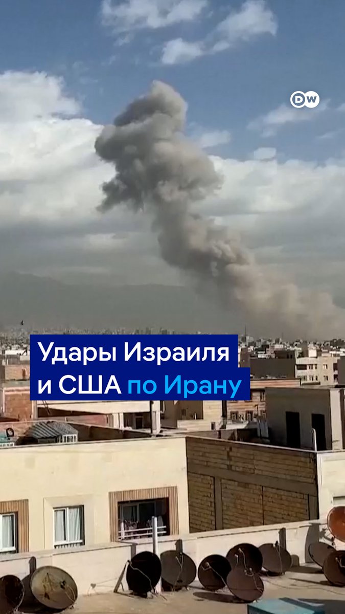 США объявили об операции "Эпическая ярость" против Ирана. Вместе с Израилем американские военные наносят удары по Тегерану и другим городам. Трамп пообещал "сровнять с землей" ракетную программу Ирана, а иранцам посоветовал оставаться в укрытиях и потом "взять власть в свои руки"