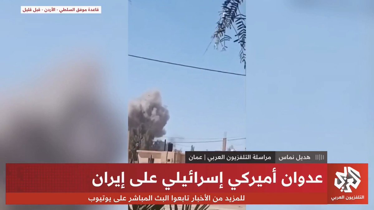 اعتراض صواريخ باليستية أثناء دخولها سماء الأردن تزامنا مع تحليق مكثف لطائرات سلاح الجو الملكي hadeel nammas|هديل نماس