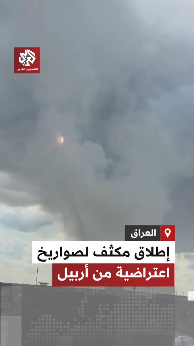 لحظة إطلاق مكثف لصواريخ اعتراضية من القاعدة الأميركية في أربيل بالعراق
