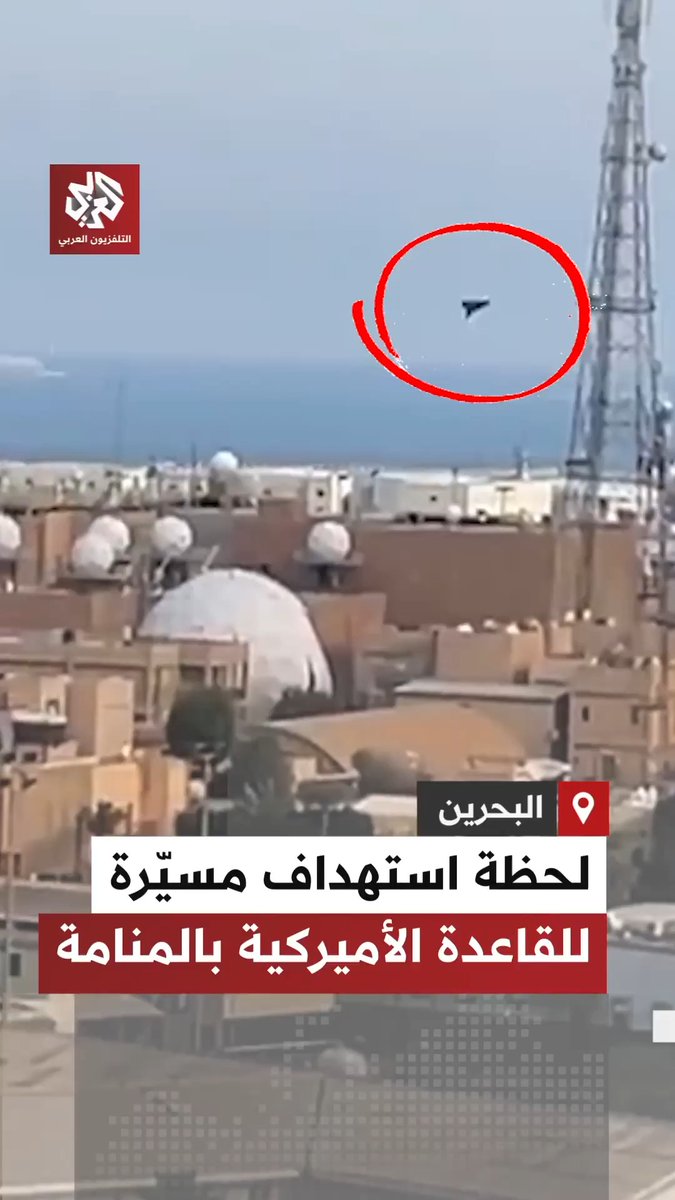 لحظة استهداف مسيرة إيرانية القاعدة الأميركية في العاصمة البحرينية المنامة وتصاعد كثيف للدخان جراء الهجوم