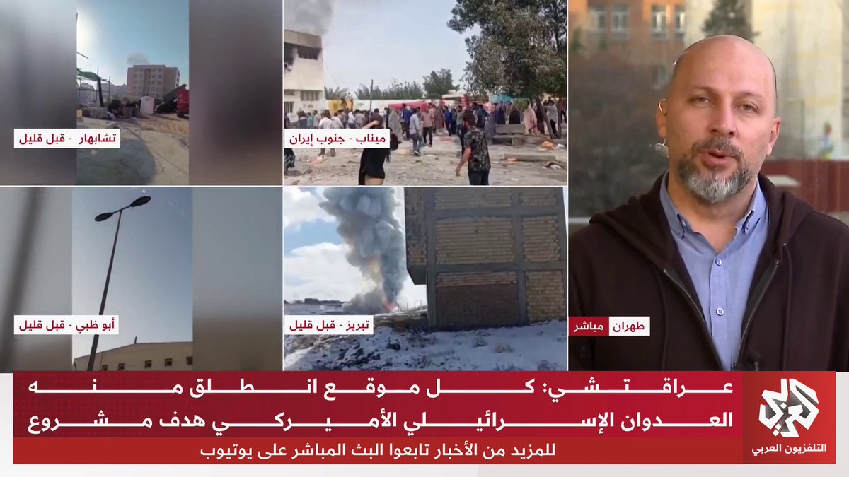 هل نجحت إسرائيل في اغتيال المرشد الإيراني خامنئي؟ Rola Hidar 🦋 Hazem Kallass حازم كلاس