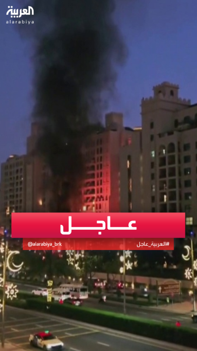 صور متداولة لسقوط شظايا صاروخ تم اعتراضه فوق دبي