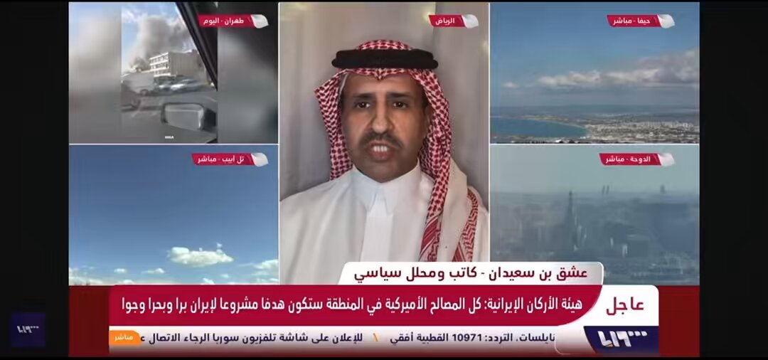 ''' صورايخ إيران أشبه بصرخة الموت الأخيره"' 'عدم حماية الدولة لأراضيها وقياداتها ومقراتها هي هزيمه نكراء ، ' تضرب إسرائيل البنى التحيته الإيرانية وتغتال القيادات العسكرية والسياسية وتُسيطر على الأجواء الإيرانية ويأتي الرد الإيراني بضرب مطار الكويت ؟؟؟ #اللهم_احفظ_السعوديه #الحرب_العالميه_الثالثه #امن_الخليج_خط_احمر #إسرائيل #Tehran #السعودية #ایران #الحرب_بدأت_الان #العراق #الوضع_الدولي #الكويت #الإمارات #البحرين #الأردن #الكاتب_عشق_محمد_بن_سعيدان