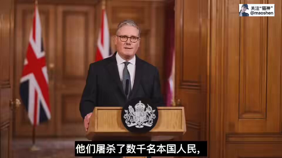 快讯！坚定支持美伊，英国🇬🇧宣布参战！