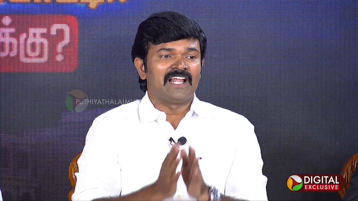 PROMO: நான்குமுனைப் போட்டி... நாற்காலி யாருக்கு?.. காரசார விவாதம்.. | PT OPEN TALK #PTOpenTalk | #DMK | #ADMK | #TVK | #NTK | #Election2026 | #ElectionWithPT