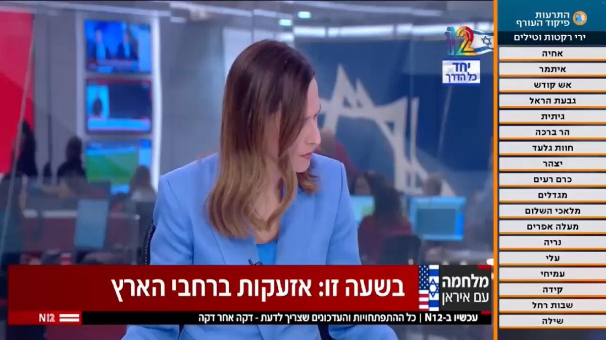 First of all, an attack on Saturday morning is nothing new to us. This time we are on the right side. We must ask the question that many Israelis are asking themselves, especially those who are now turning on their televisions and saying, “Wait a minute, but we were told that Operation Rising Lion ended with the defeat of the Iranian nuclear project.” Donald Trump said it was completely destroyed. So how can Trump and Netanyahu say today that the goal is to destroy the Iranian nuclear project? Two things need to be explained. The first is that while the U.S. said the Iranian nuclear project was completely destroyed, Israel did not use that rhetoric. It said that we had set them back years, which was indeed true. So why now? Well, three dramatic things happened here. One, in my opinion, the relatively minor one, is that the Iranians tried to move their weapons systems, including their nuclear infrastructure underground. They have now distanced themselves from nuclear and are focusing on the missile system with which it was supposed to reach Israel. They were trying to take the entire system underground, and not just underground, but to a place that even American bombs cannot reach. And that is the point of no return. The second thing, of course, is the ballistic missile system posed a threat. The third was the opportunity created by Operation Rising Lion. And that opportunity is the uprising in Iran, which, had it not been for the massacre of 30,000 Iranians, would probably have led to the fall of the regime. Israel and the U.S. together decided—by the way, they decided weeks ago. As usual, there was a whole system of tension, and Trump was hesitating, but basically the decision was made a few weeks ago. They decided to give that extra push, and it’s quite a push. I just want to explain for the sake of proportion. Operation Rising Lion had 1,000 strikes; the U.S. war in Iraq in 2003 had 116,000. So when you add that huge elephant (the U.S.), that huge mammoth, the consequences are dramatic. Not for nothing, Netanyahu said today, Operation Rising Lion will pale in comparison to what is happening. Yes, they said. Anyone who listens to the eight minutes and 20 seconds in which Trump speaks in an angry and serious tone—really, the operation—it doesn’t seem to me something electoral in the U.S. And the anger is enormous. It really seems to me as if Trump chose it. Netanyahu understands that Trump’s goal is to bring down this regime, and he says things there that are accurate and, in my opinion, historic. He says for 47 years, this regime and its people have been shouting “Death to America” and “Death to Israel.” They finance terrorism, they launch terrorism, they are responsible for the deaths of hundreds of Americans and thousands of Israelis, including on Oct. 7. What began on Saturday morning Oct. 7 may now end with this operation that began on Saturday morning.