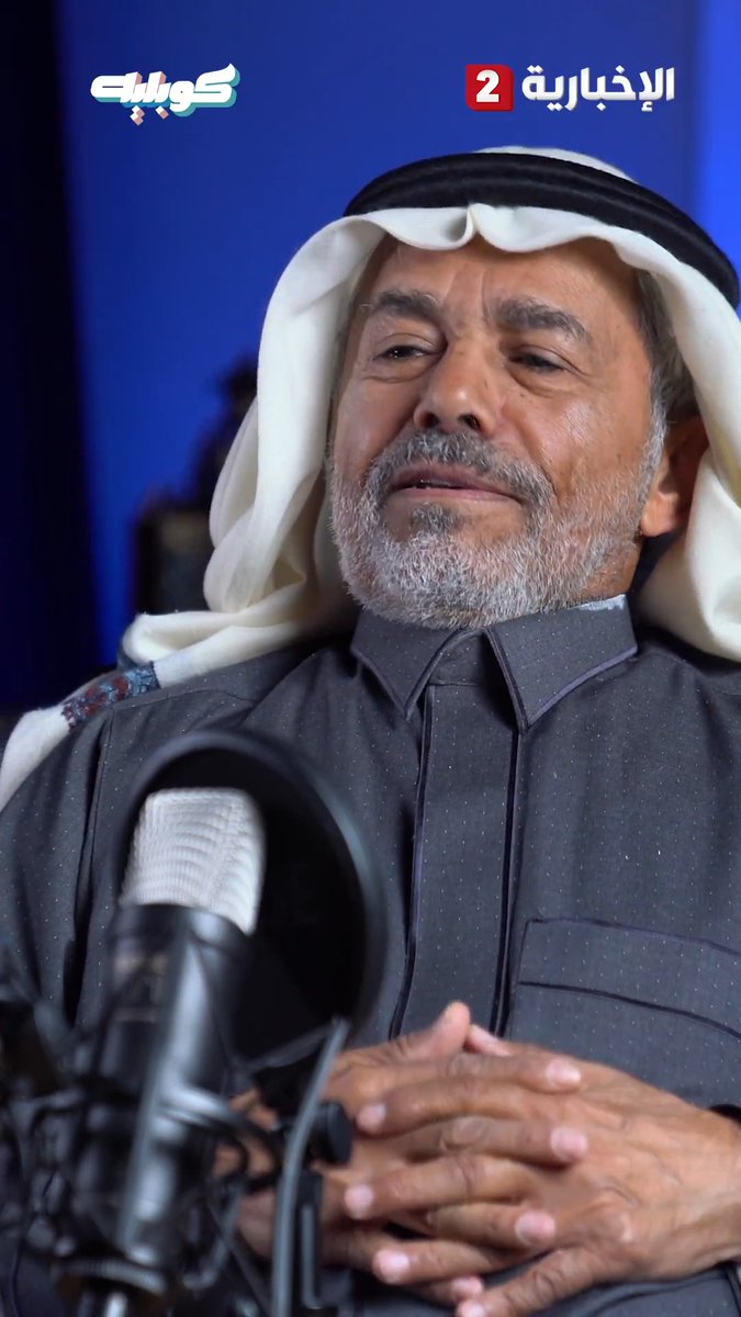 عبد العزيز المبدل: لهجات الممثلين في الأعمال الدرامية حدث ولا حرج!
