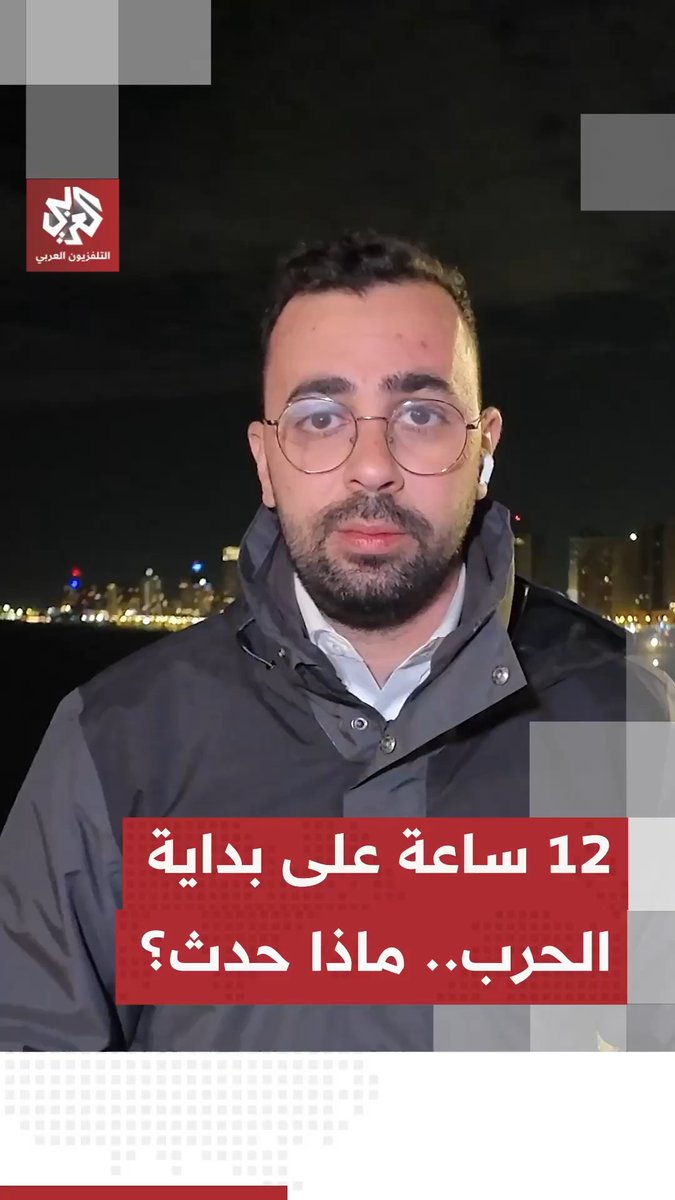 12 ساعة من الحرب: إسرائيل تقر بتعرضها لعدد كبير من الصواريخ الإيرانية في يوم واحد أحمد دراوشة