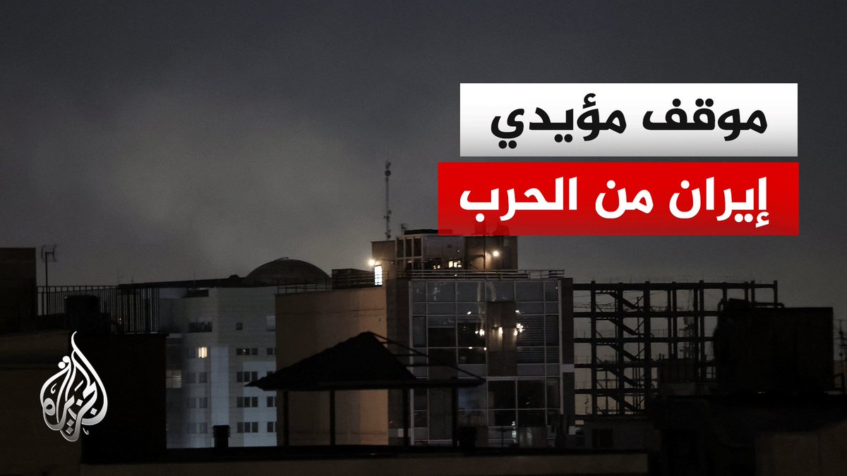 هل ستشارك القوى المؤيدة لإيران إذا امتدت الحرب؟ #الأخبار