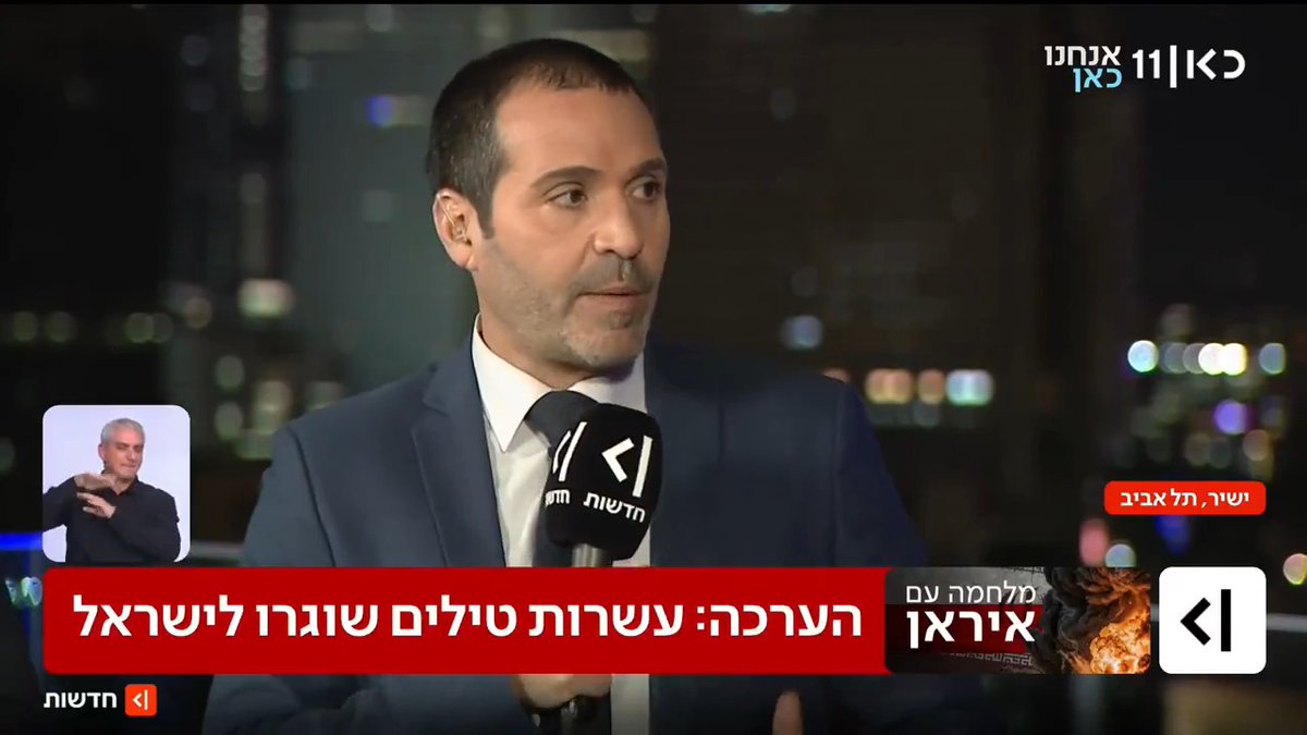 הערכות בצה"ל: יותר מ-100 טילים ועשרות כטב"מים שוגרו לעבר ישראל, כשרובם יורטו בדרך מעל שמי ארצות ערב. חיל האוויר תוקף את יכולות השיגור של איראן ופועל להשיג עליונות אווירית, ככל הנראה בסיוע מטוסי תדלוק אמריקניים | איתי בלומנטל 🇮🇱 Itay Blumental עם הפרטים #מהדורתהשבת עם Ayala Hasson.