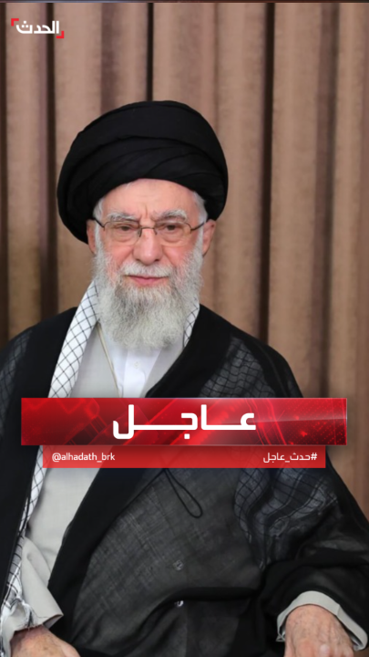 هيئة البث الإسرائيلية: نجاح اغتيال المرشد الإيراني علي خامنئي
