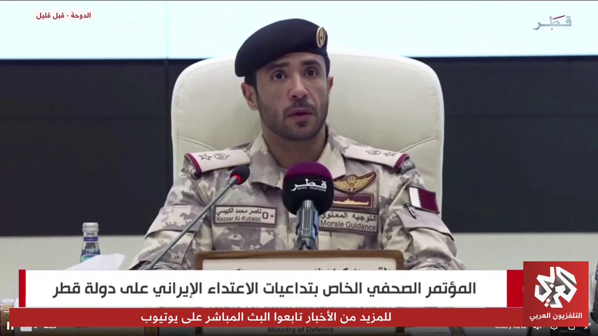 وزارة الدفاع القطرية: إيران أطلقت علينا 65 صاروخا و12 طائرة مسيرة