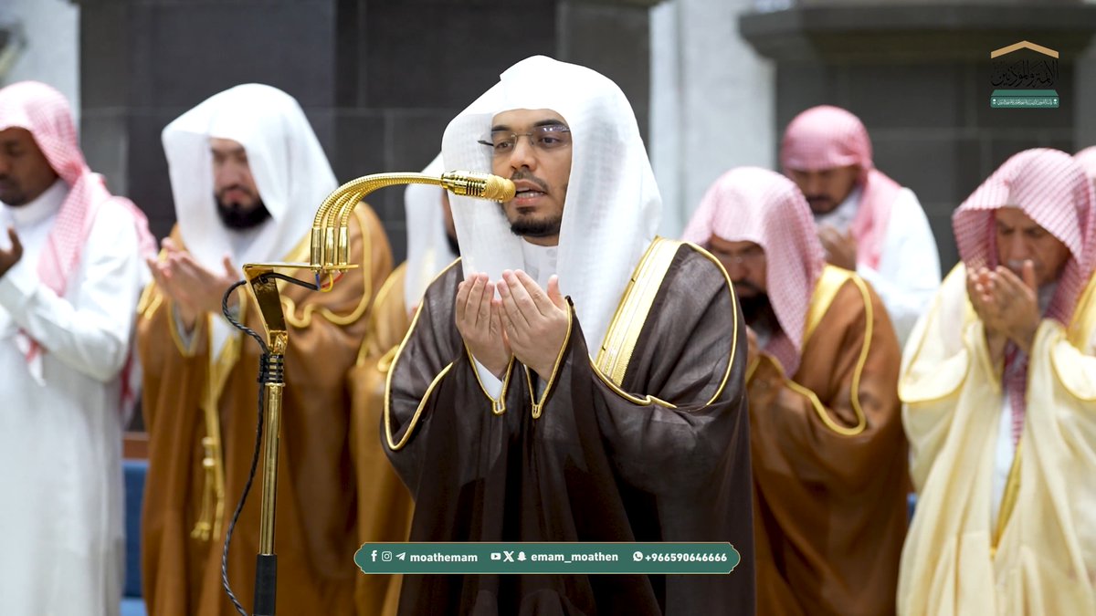 دعاء فضيلة الشيخ أ.د. #ياسر_الدوسري من صلاة التراويح ⁧بـ #المسجد_الحرام⁩ ليلة 12 #رمضان 1447هـ. #وكالة_شؤون_الأئمةوالمؤذنين