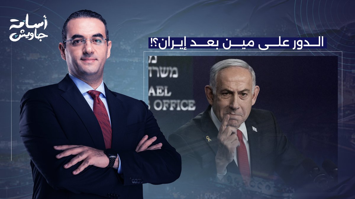 حقيقة لا تدع مجالا للشك.. ما يجري في إيـ ـران اليوم سيحدث قريبا في كل دول المنطقة!!