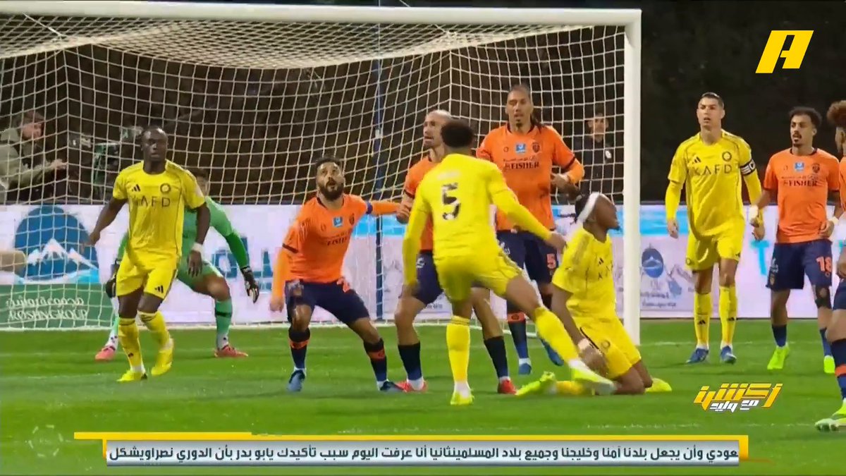 المستشار التحكيمي - محمد فودة: - د 8 احتساب ضربة جزاء صحيحة للنصر .. سمير عثمان يتفق - د 25 يجب طرد لاعب النصر بروزوفيتش بالبطاقة الحمراء .. سمير عثمان يتفق #النصر_الفيحاء مجاناً على MBC شاهد برنامج #أكشن_مع_وليد يومياً الساعة 12:30 مساءً بتوقيت السعودية على MBCAction لمتابعة البث المباشر