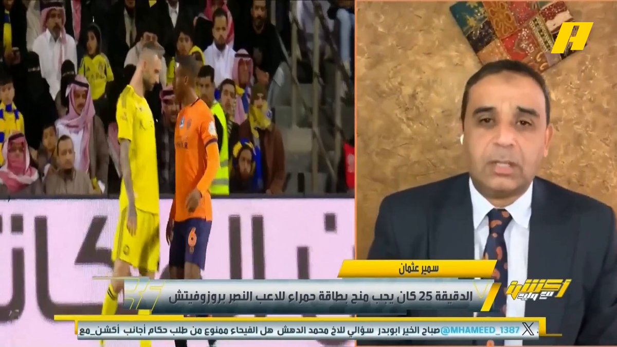 محمد فودة: - د 39 لا يوجد ضربة جزاء للنصر .. سمير عثمان يتفق - د 54 يجب احتساب مخالفة للاعب الفيحاء خارج المنطقة - د 64 يجب احتساب مخالفة للاعب الفيحاء خارج المنطقة وإنذار عبدالإله العمري - تنفيذ رونالدو لضربة الجزاء صحيح #النصر_الفيحاء مجاناً على MBC شاهد برنامج #أكشن_مع_وليد يومياً الساعة 12:30 مساءً بتوقيت السعودية على MBCAction لمتابعة البث المباشر