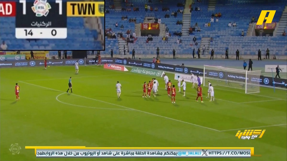 عماد السالمي: القادسية فعل كل شيء ما عدا دخول عبدالله آل سالم والتعاون فقط يدافع .. القادسية حصل على 14 ضربة زاوية مقابل صفر للتعاون .. التعاون لم يصعد بالخطوط إلا برميات التماس .. القادسية مهاجميه كانوا سيئين .. لو نزل عبدالله آل سالم كان عمل الفارق #التعاون_القادسية مجاناً على MBC شاهد برنامج #أكشن_مع_وليد يومياً الساعة 12:30 مساءً بتوقيت السعودية على MBCAction لمتابعة البث المباشر